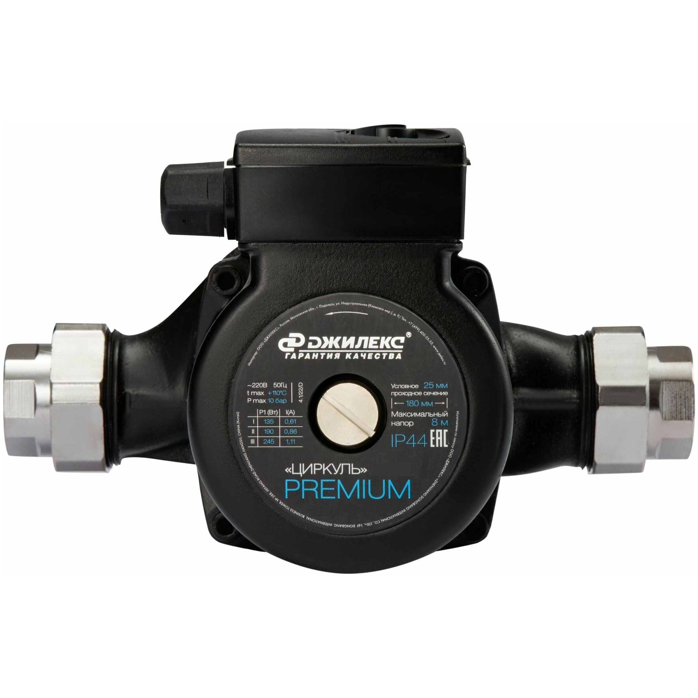 Циркуляционный насос «ЦИРКУЛЬ» 25/60 PREMIUM