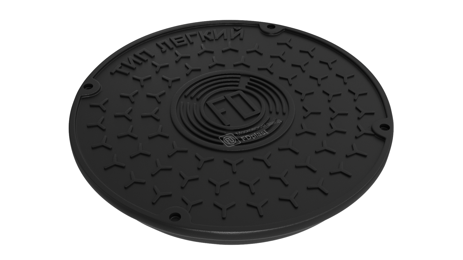 Люк колодца внутренний, FD-plast, D575/500 мм, черный, 5835