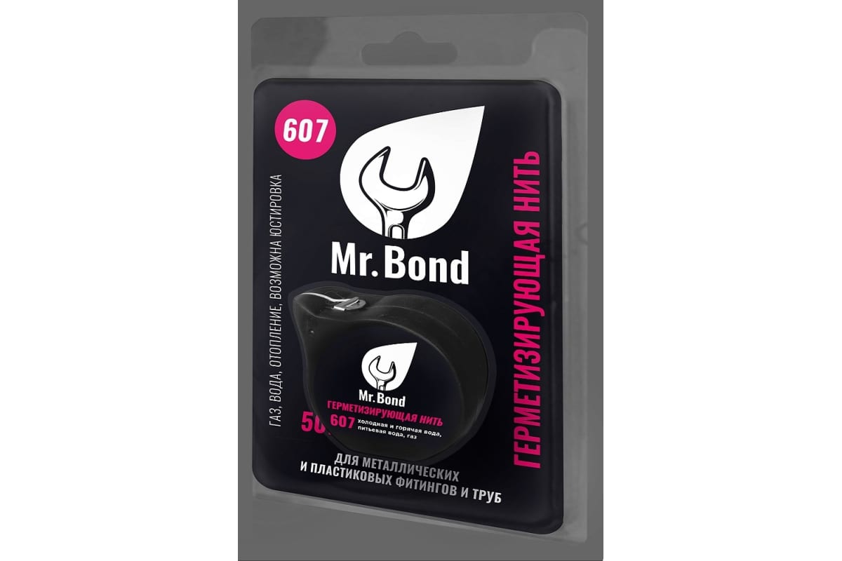 Mr.Bond 607 Нить для герметизации резьбы 50м