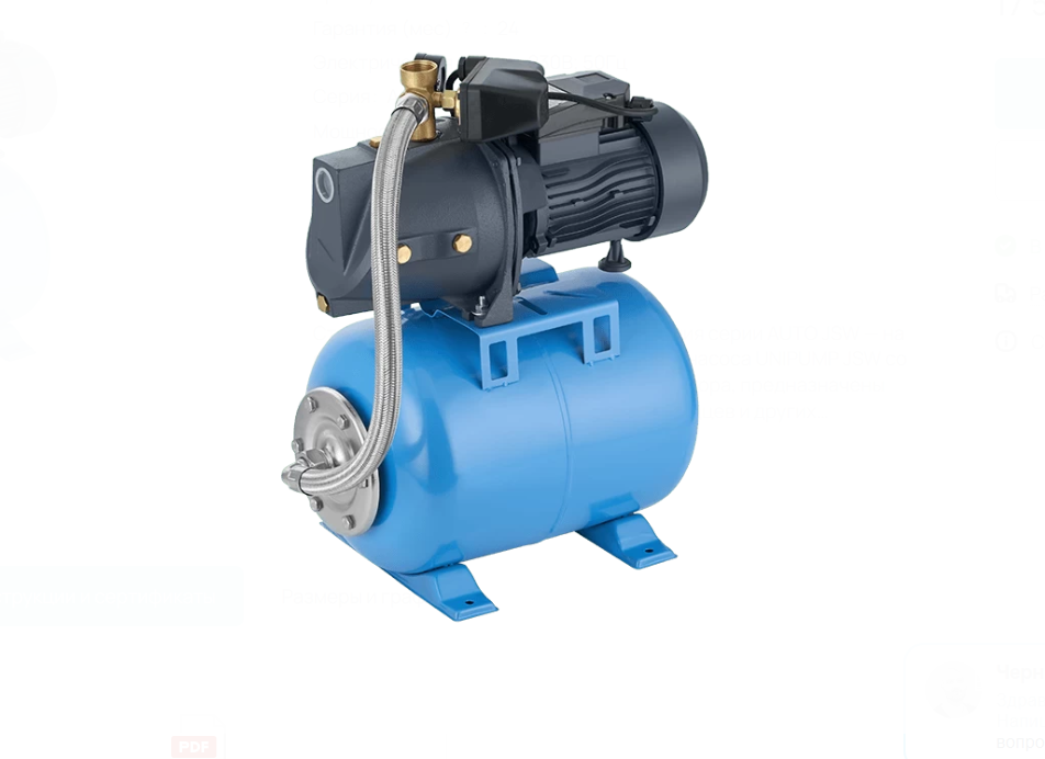 Станция авт.водоснабжения AUTO JSW 55