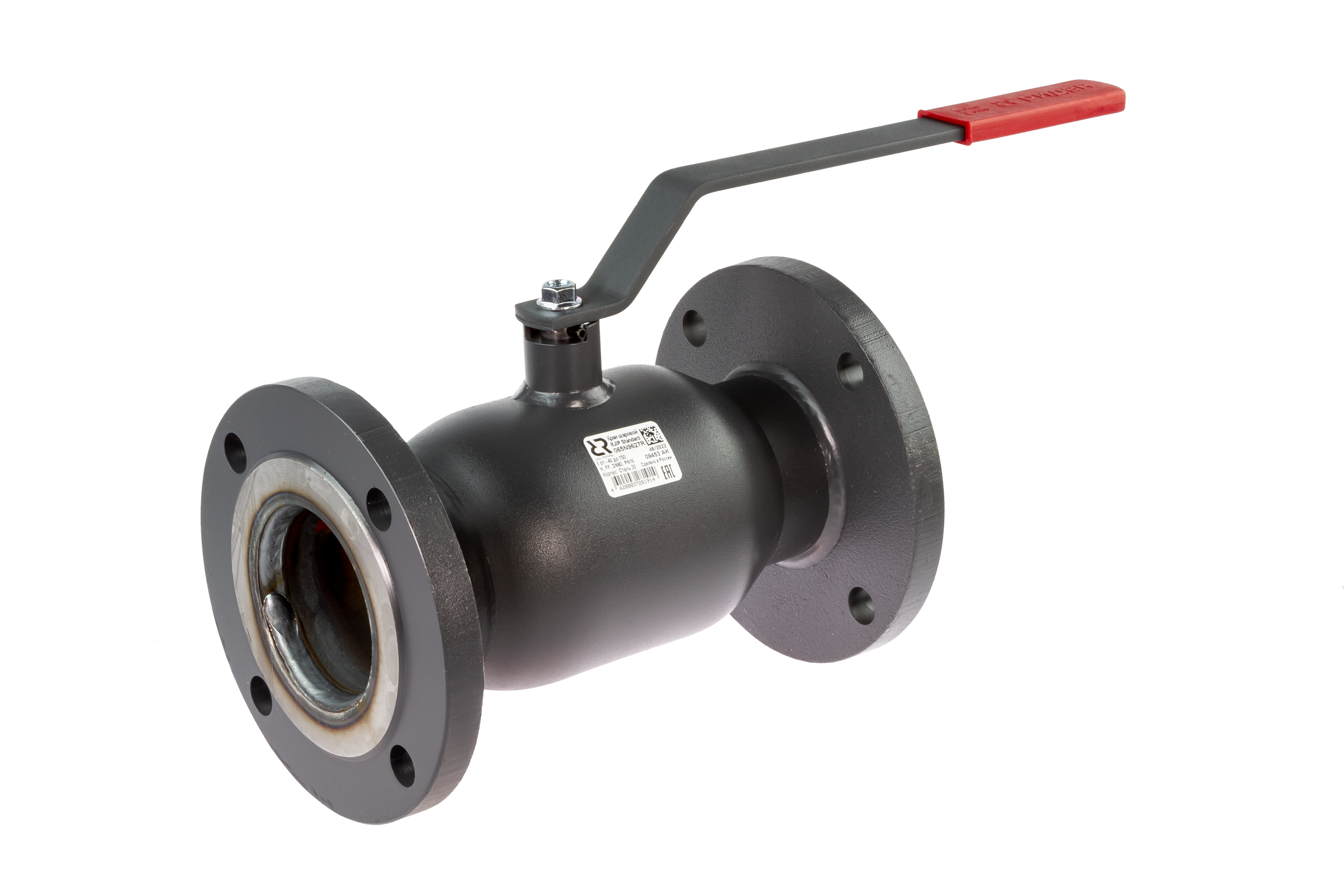 Кран шаровой Ридан RJIP Standard FF DN20 PN16 стальной фланцевый ст...
