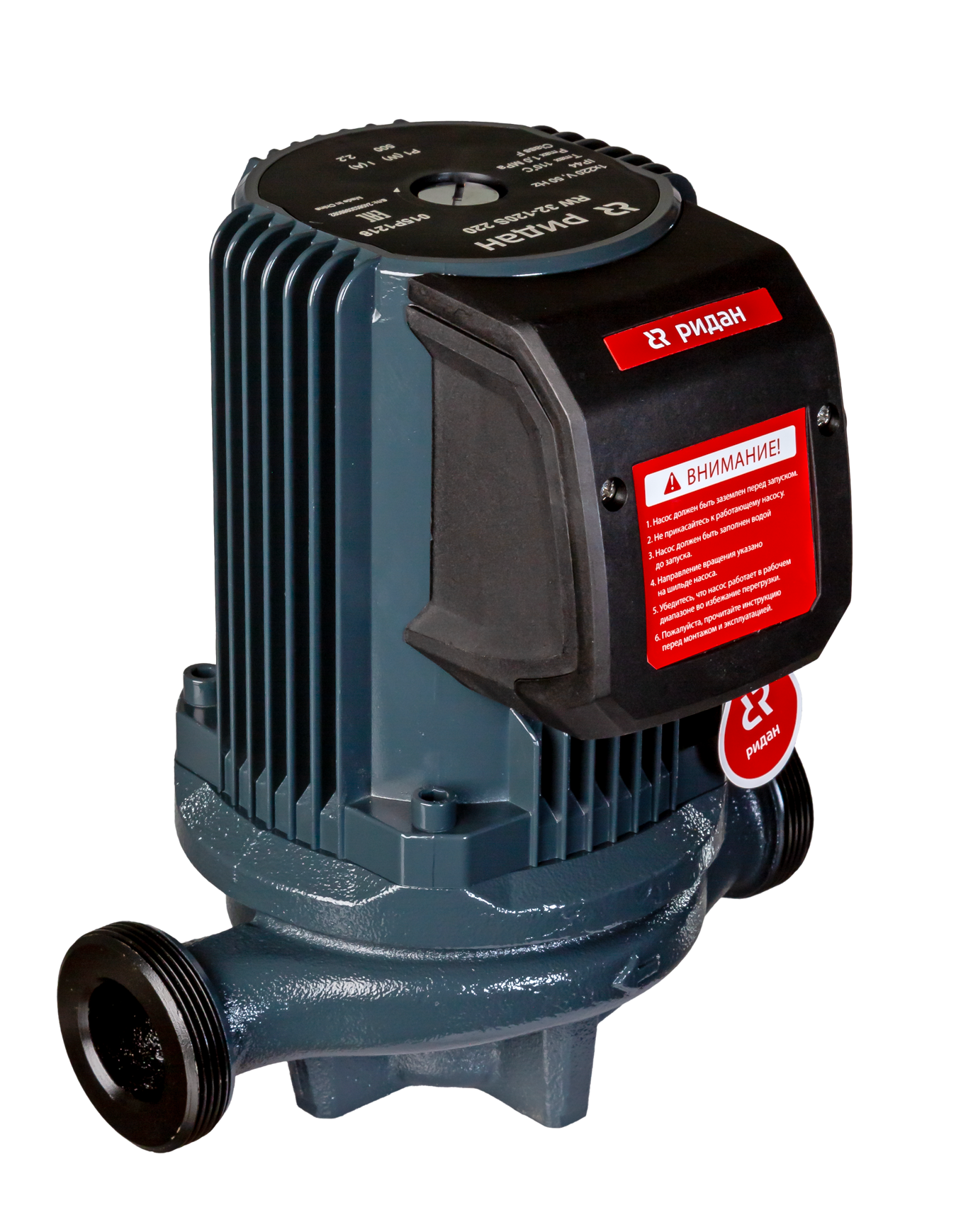 Насос циркуляционный 32-120S Ридан, RWS, DN 32, H=12 м, L=220 мм, Q...