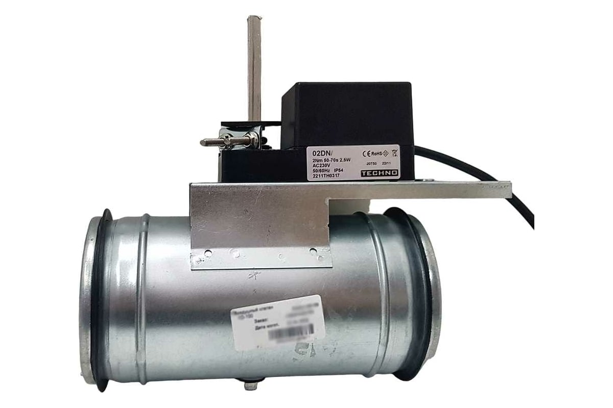 Регулирующая заслонка TECHNO TKD100-02DN/230V круглая, d= 100мм с р...