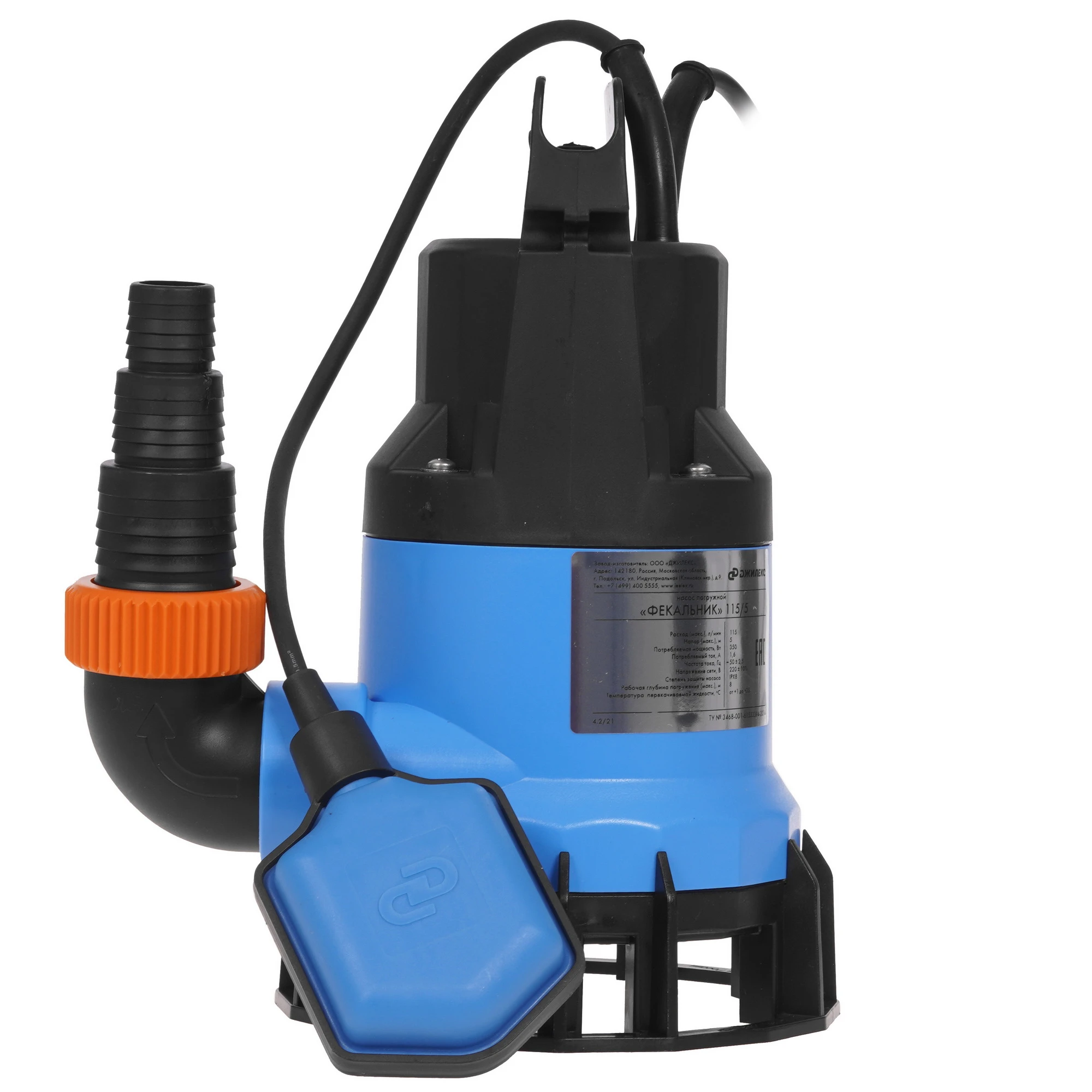 Насос погружной «ФЕКАЛЬНИК» 330/12