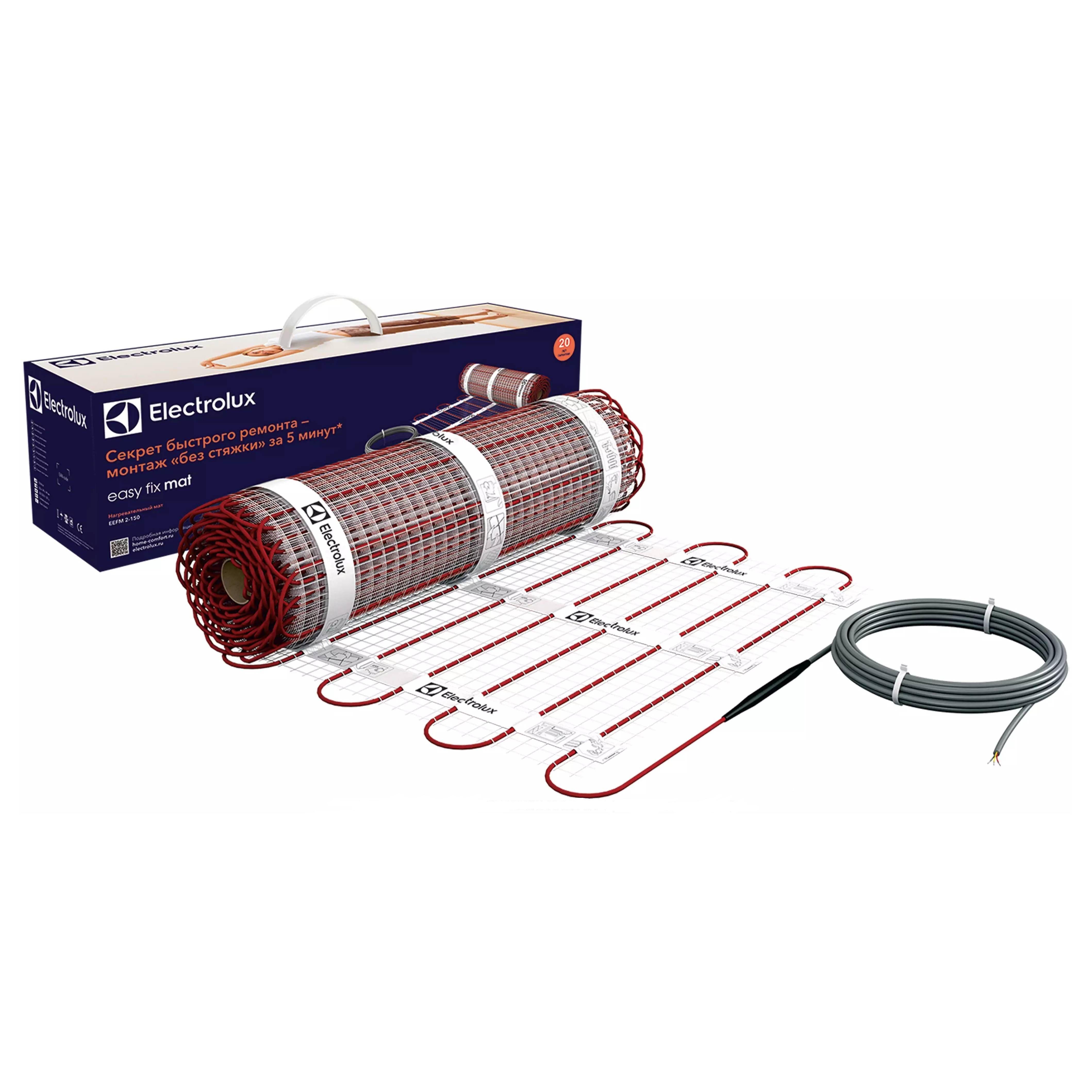Мат ELECTROLUX EEFM 2-150-9 (комплект теплого пола)