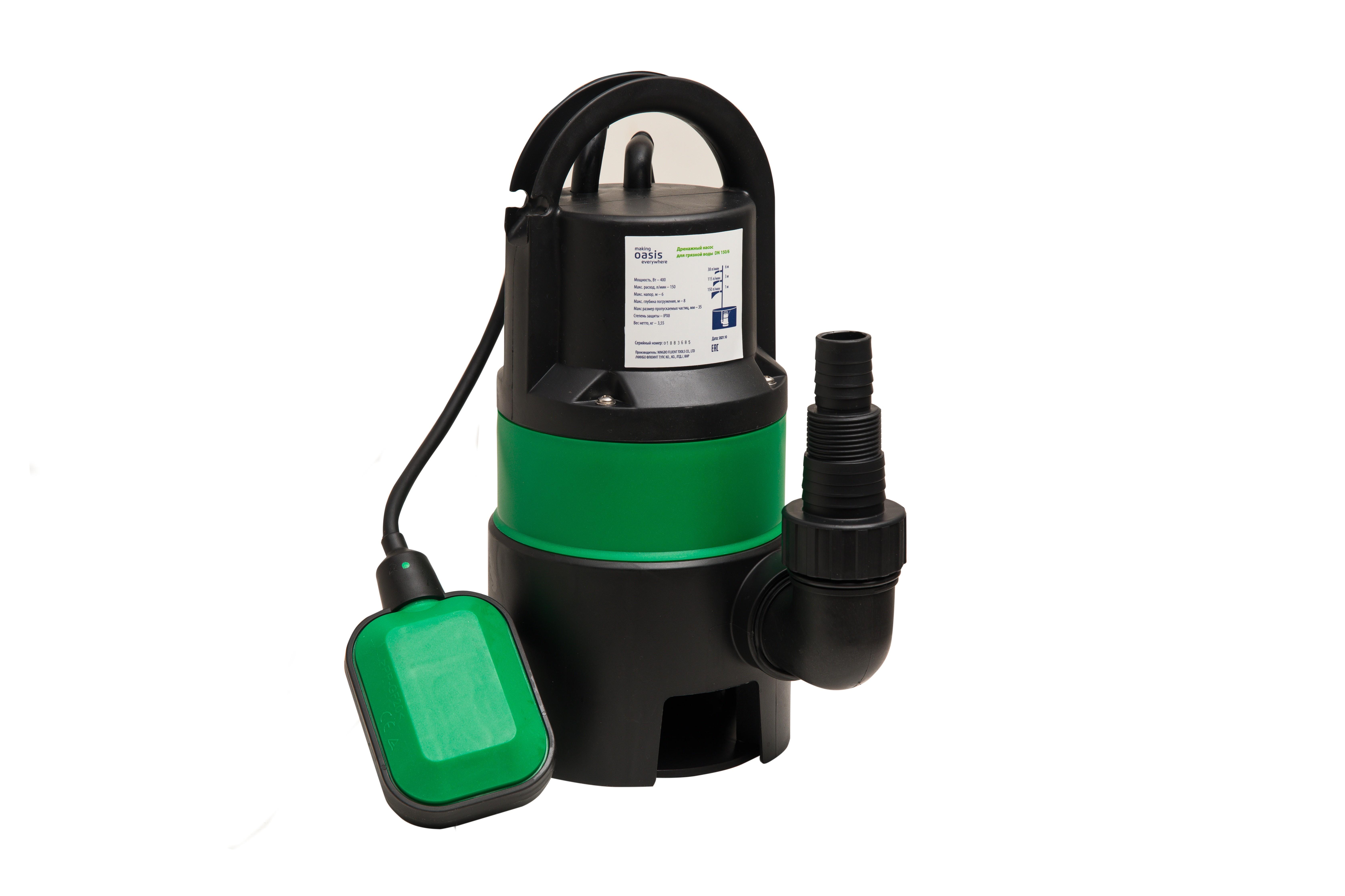 024 Дренажный насос "making oasis everywhere"для грязной воды DN 150/6