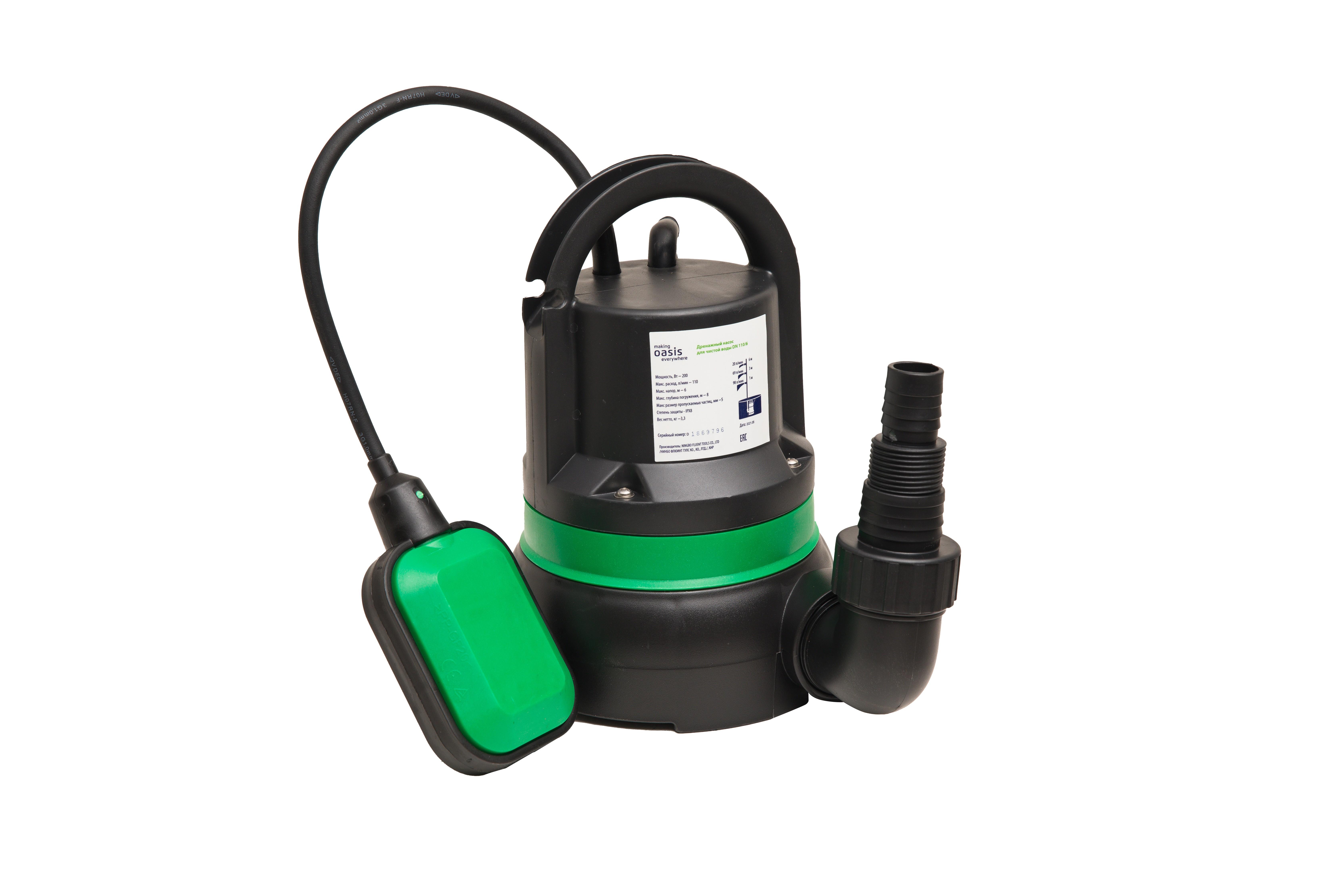 024 Дренажный насос "making oasis everywhere"для чистой воды DN 110/6