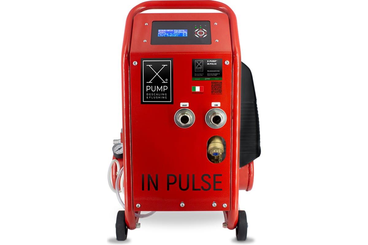 X-PUMP IN PULSE MAX Элиминейтор для компрессорной очистки инженерных систем