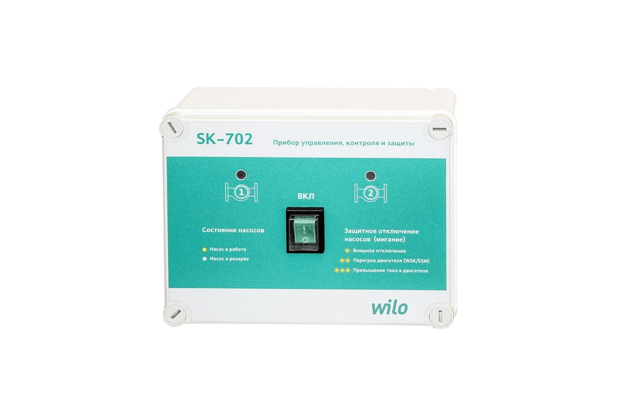 Шкаф управления WILO SK-702
