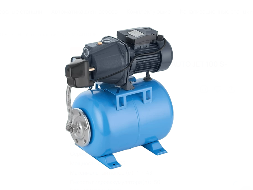 Станция авт.водоснабжения AUTO JEТ 100 S-50