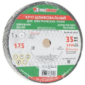Круг шлифовальный 125хх20х32 63C Луга ГОСТ 21963-82