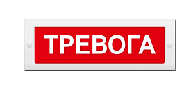 Табло световое "Тревога" Спецавтоматика 0ExiaIIСТ6 Ga в к...