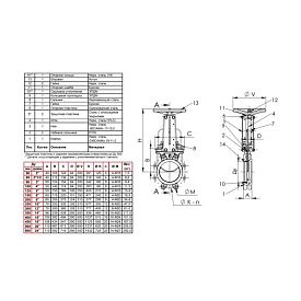 Задвижка шиберная Tecofi VG6400-01MM0250 DN 250 PN 10 нержавеющая м...