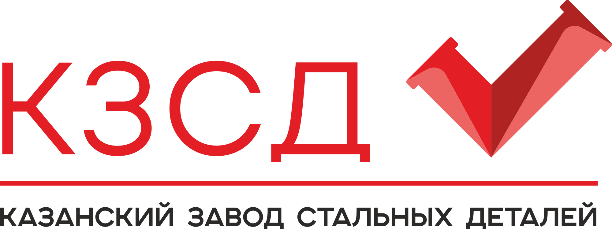 КЗСД