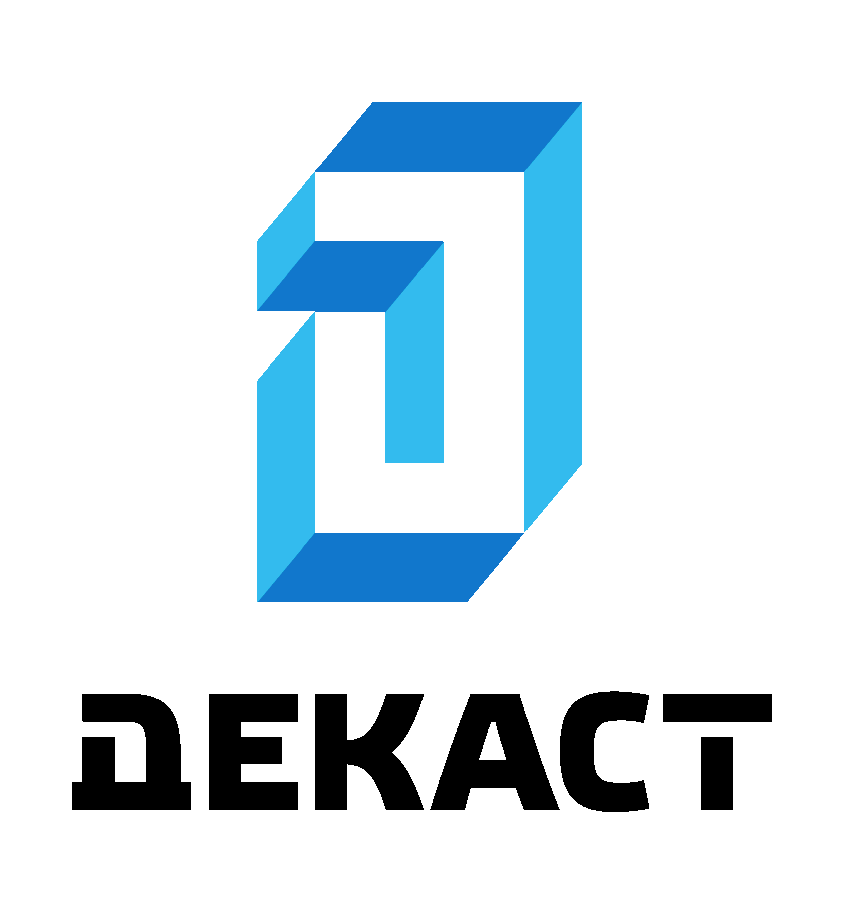 Декаст